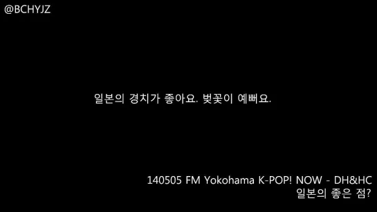 [AUDIO] [05.05.14]  B.A.P - FM Yokohama K-POP! Now (Дэхен и Химчан)