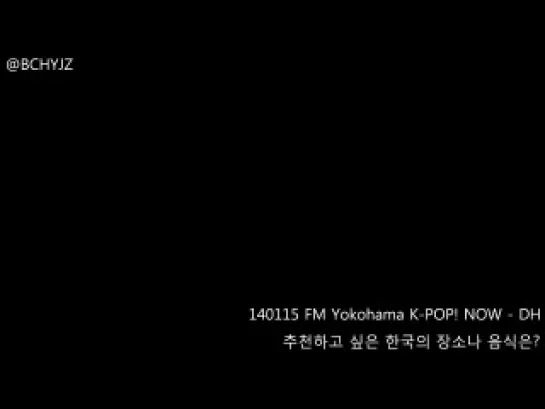 [AUDIO] 15/01/14 B.A.P - FM Yokohama K-POP! Now