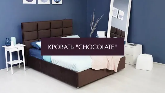 Кровать Armos CHOCOLATE