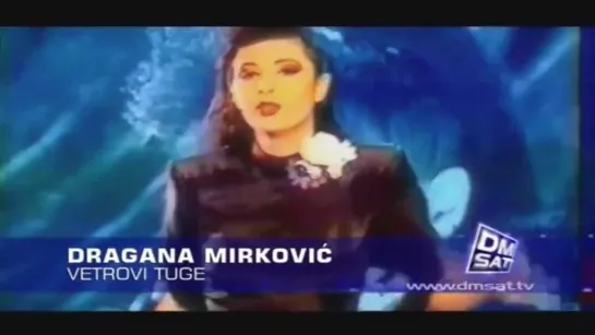 Dragana Mirkovic - Vetrovi tuge (1993)