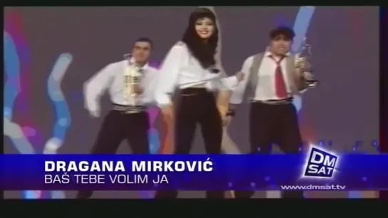 Dragana Mirkovic - Bas tebe volim ja (1993)