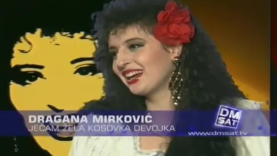 Dragana Mirkovic - Jecam zela kosovka devojka (1991)