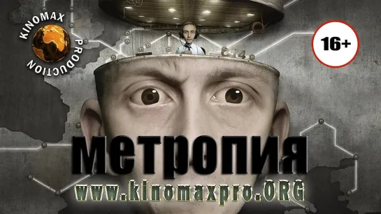 Metropia