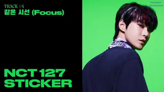 [ru sub] NCT 127 - The Same Gaze (Focus)