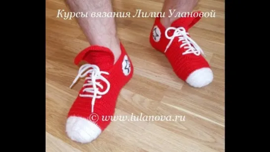 Носки-Кеды - 4 часть - Crochet socks sneakers - вязание крючком