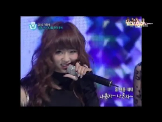 121227 MNET Wide SISTAR Cut