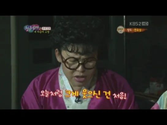 Invincible Youth 2 Ep 41 Hyoyeon Team Cut 2/2