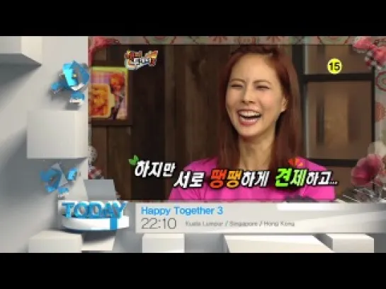 [Today 9-19] Happy Together 3