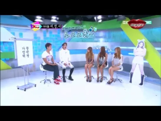 120808 MBC Music ‘All The K-Pop’ - SISTAR Cut 1