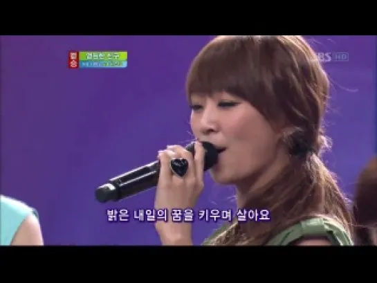 120513 SBS Challenge 1000 Songs - HyoLyn -Forever Friends