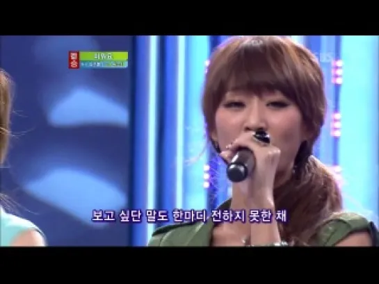 120513 SBS Challenge 1000 Songs - HyoLyn - I Hate You