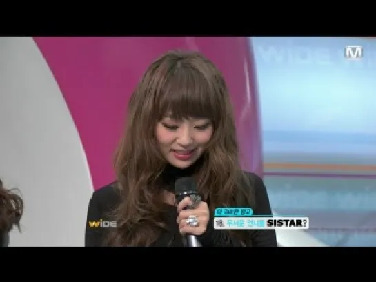 120419 SISTAR @ WIDE ENTERTAINMENT NEWS [3/4]