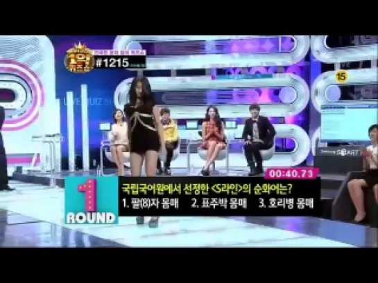 Bora - Ma Boy - 100 Million Quiz Show