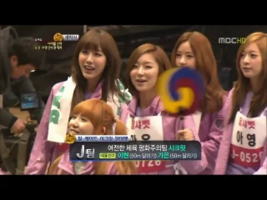 4th Idol Star Athletics Championships Part1 (1/5) @ 2012 Lunar New Year Special