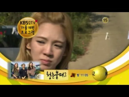 111103 Invincible Youth Season 2 Preview (40s)