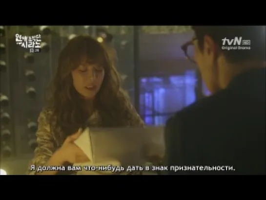 Агентство "Сирано" / Dating Agency: Cyrano (2/16)