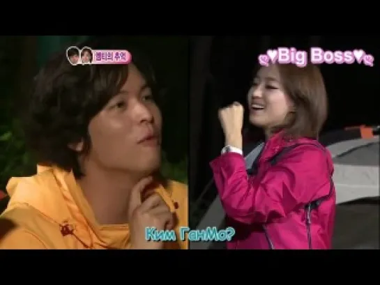 Lee JangWoo & Ham EunJung. 25 серия