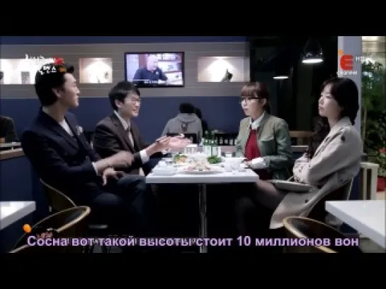 Безработный роман / Unemployment Benefit Romance 9 из 10