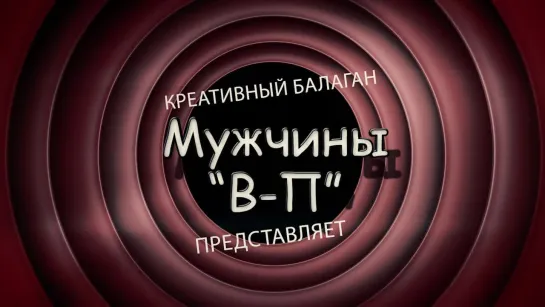 Креативное восьмимартовское поздравление от мужчин ГТРК "Нижний Новгород"