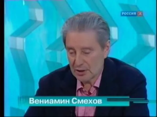 Вениамин Борисович на Культуре