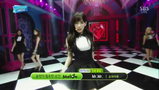 140309 Girls' Generation - Mr.Mr. (SBS Inkigayo)