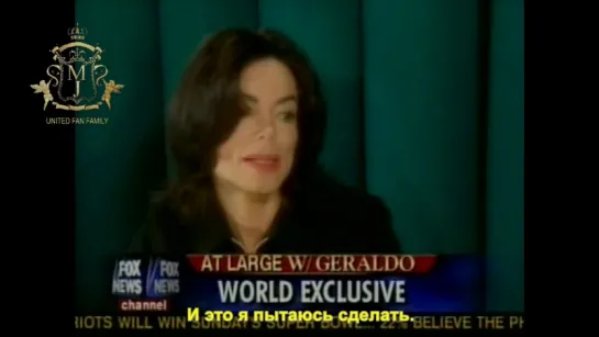 At Large with Geraldo Rivera, 2005