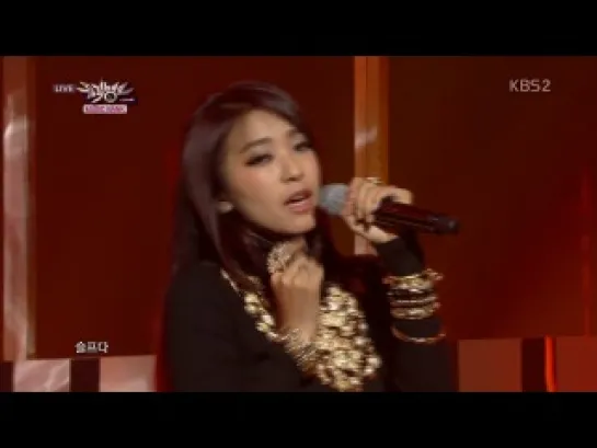 130201 SISTAR19 - Gone Not Around Any Longer (KBS Music Bank)