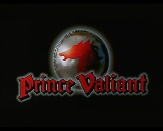 Приц Вэлиант (1997) / Prince Valiant