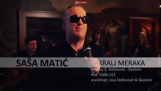 Sasa Matic - Kralj meraka (2013)