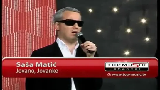 Sasa Matic - Jovano, Jovanke (2010)