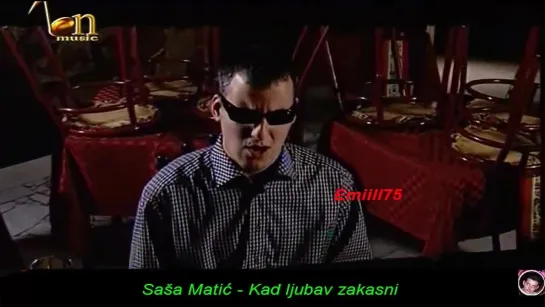 Sasa Matic - Kad ljubav zakasni (2002)