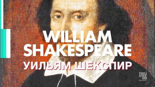 Шоу "Shakespeare Live"