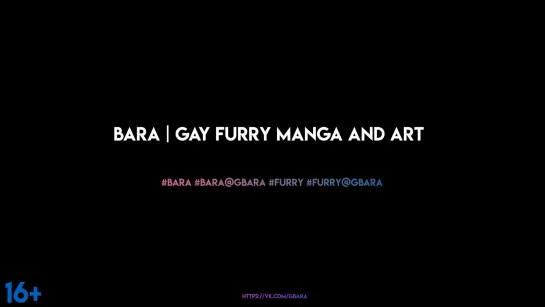 Bara | Gay Furry manga and art