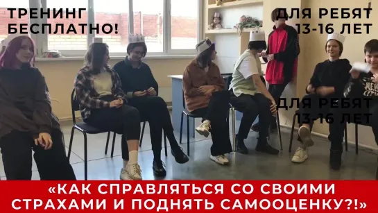 _Упражнение для поднятия самооценки_ КОРОНА_