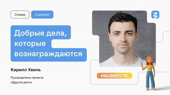 Можно ли выработать привычку помогать?