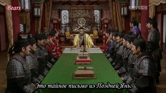 08(65-74) Квангэтхо Великий _ King Gwanggaeto the Great (2011) Субтитры