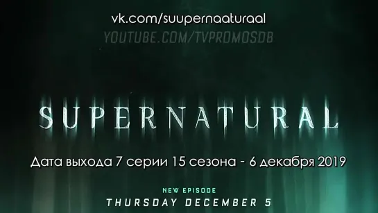 15x07 Промо.