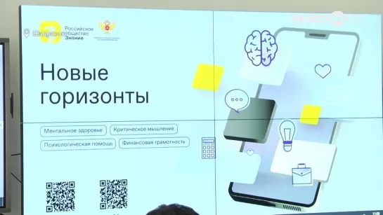 В ШГПУ прошел форум "Новые горизонты" (2022-04-29)