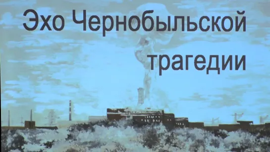 В Шадринске почтили память ликвидаторов последствий аварии на ЧАЭС (2022-04-26)