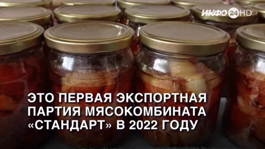 "Коротко" на 21 января 2022