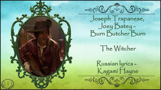 Joey Batey - Burn Butcher Burn (The Witcher OST) перевод rus sub