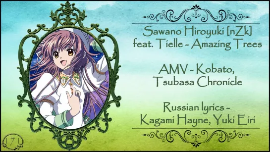 Sawano Hiroyuki [nZk] feat. Tielle - Amazing Trees (Kobato AMV) перевод rus sub