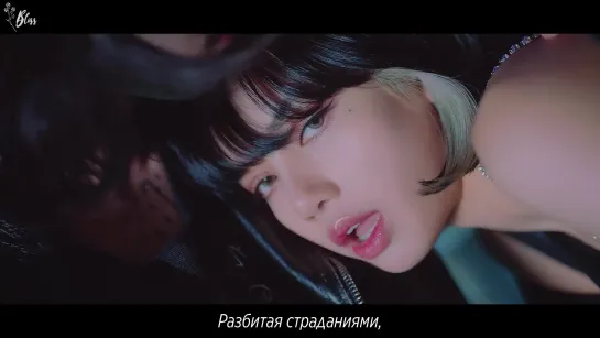 BLACKPINK – Lovesick Girls (рус саб) [Bliss]