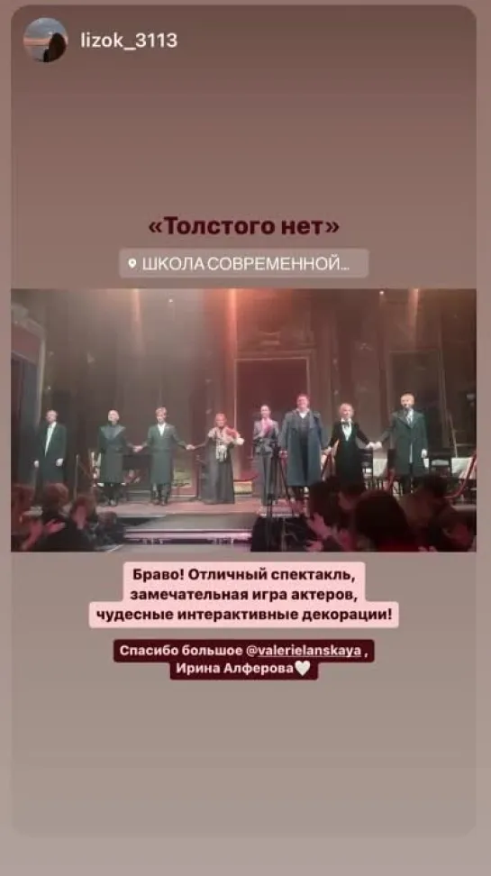 Толстого нет-28.12.22-поклоны