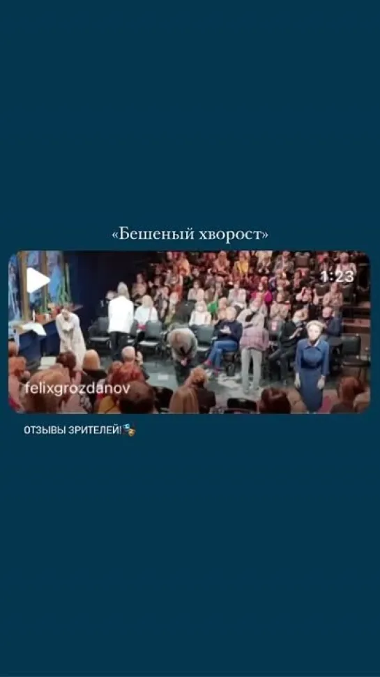 Фрагмент поклонов "Бешеный хворост" от 9.11.21