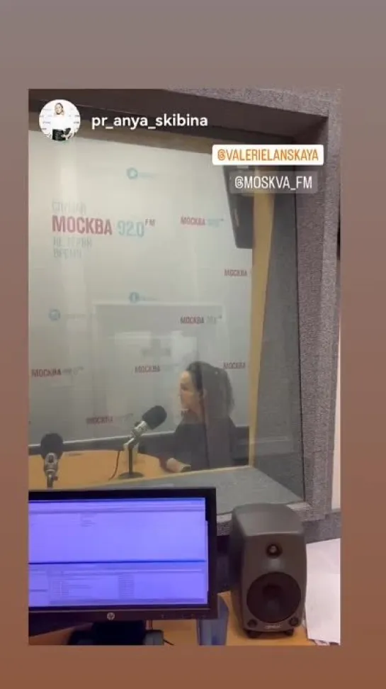 Валерия на МоскваFM