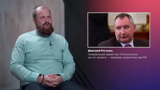 «Рогозин лично отправлял меня в Украину!» Политик из РФ рассказал, как Кремль на