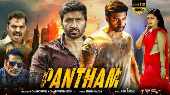 Pantham Full Movie Watch Online