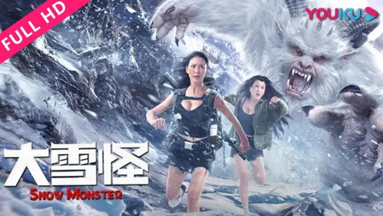 Snow Monster Chinese Movie in Hindi