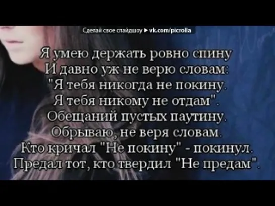 «С моей стены» под музыку •°°•ღ Хиты Азии ღ•°°• - арабско-французская песня. Picrolla